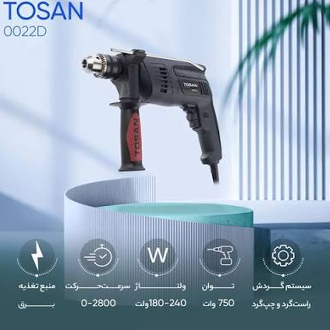 قیمت و خرید دریل چکشی توسن مدل 0022D