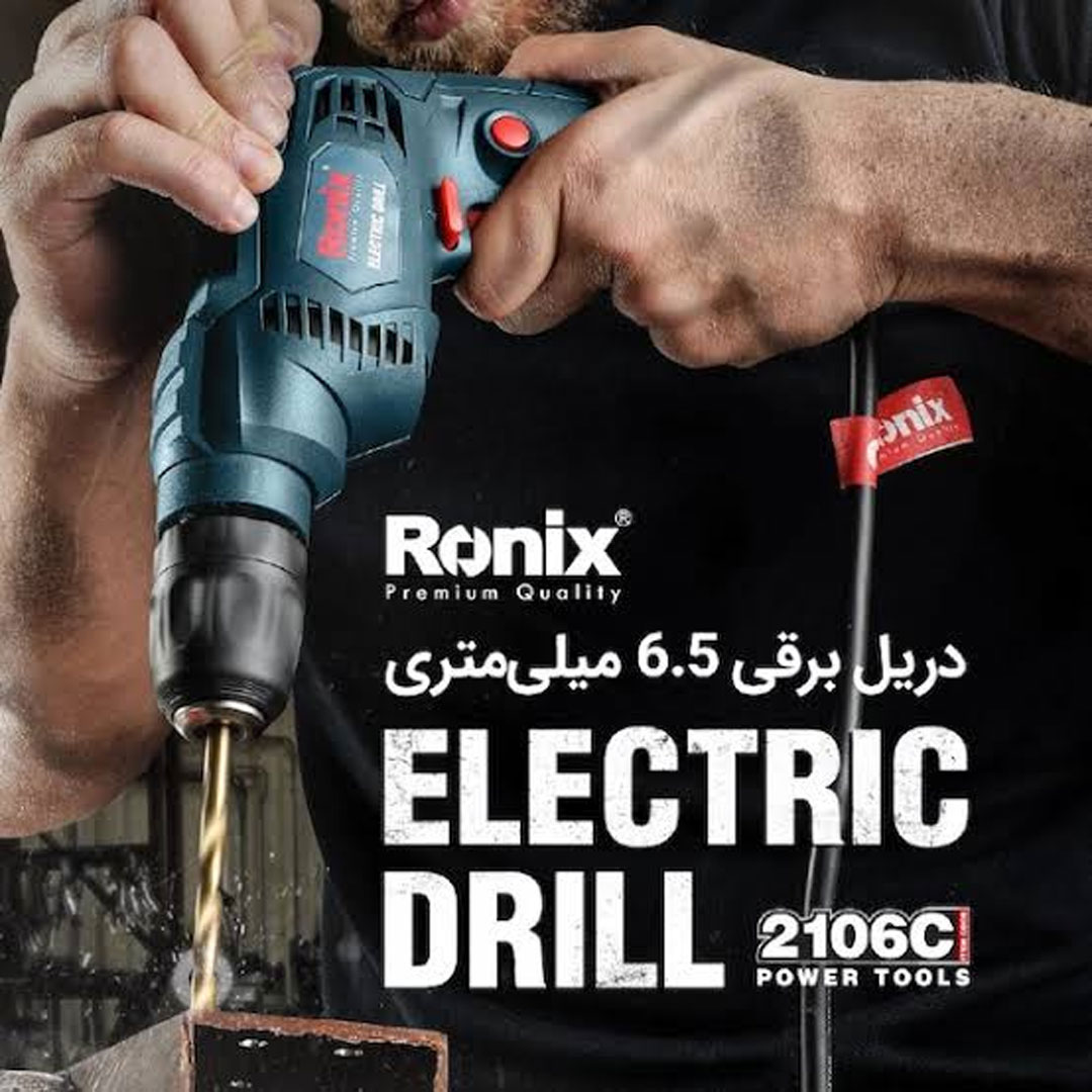 قیمت و خرید دریل رونیکس مدل 2106C