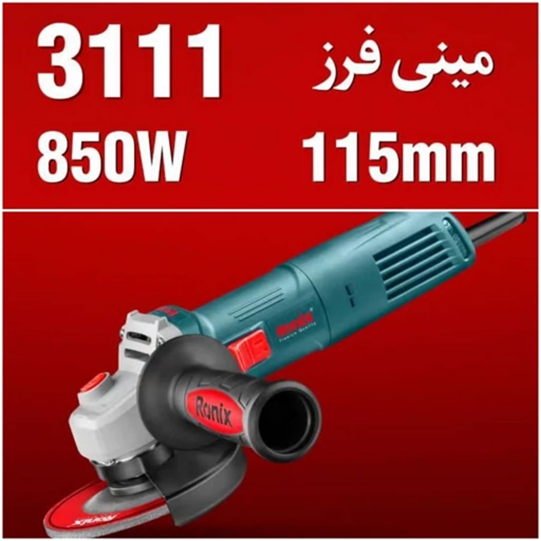 قیمت و خرید مینی فرز رونیکس مدل 3111 POWER